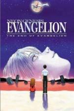 Shin seiki Evangelion Gekijô-ban AirMagokoro wo kimi ni