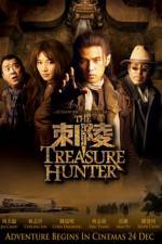 The Treasure Hunters