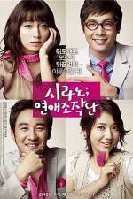 Cyrano Agency