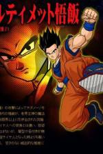 Dragon Ball Z The Best of Strongest versus Strongest