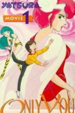 Urusei Yatsura 1 Onri yû