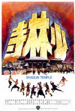 Shaolin Temple