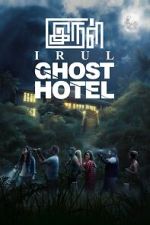 Irul: Ghost Hotel