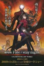 Gekijouban Fate/Stay Night: Unlimited Blade Works