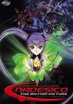 Martian Successor Nadesico - The Motion Picture: Prince of Darkness