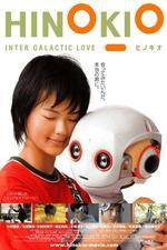 Hinokio: Inter Galactic Love