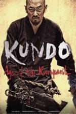 Kundo: min-ran-eui si-dae