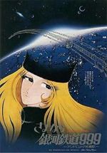 Adieu, Galaxy Express 999: Last Stop Andromeda