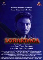 Lohardaga