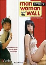 Man, Woman and the Wall