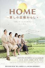 Home Itoshi no Zashiki Warashi