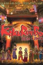 Kakurenbo Hide and Seek