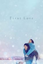 S1 E9 First Love Season 1 Episode 9