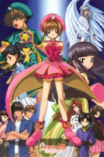 Cardcaptor Sakura