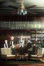 Lord El-Melloi II\'s Case Files: Rail Zeppelin Grace Note