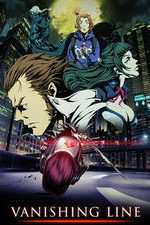 Garo: Vanishing Line