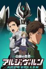 Shirogane no Ishi: Argevollen