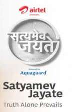 Satyamev Jayate