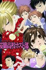 Ouran High School Host