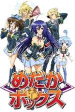 Medaka Box