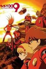 Cyborg 009 The Cyborg Soldie