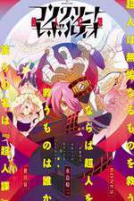 Concrete Revolutio: Choujin Gensou