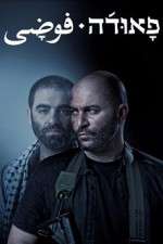 S4 E12 Fauda Season 4 Episode 12