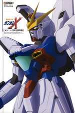 Gundam X