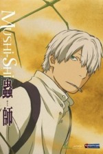 Mushishi