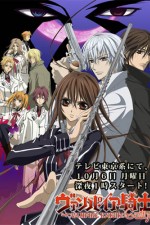 Vampire Knight 