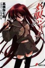 Shakugan no Shana