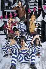 Prison School (live)